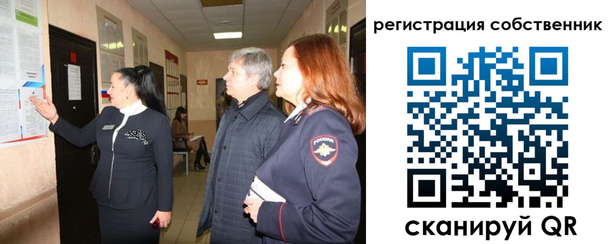 прописка ребенка в Лагани