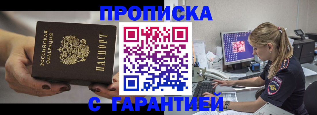 регистрация в Лагани